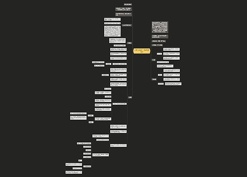 药学专业知识:软膏剂的基质 药学专业知识:软膏剂的基质