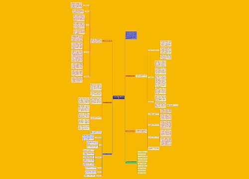 八年级地理理论课教学总结