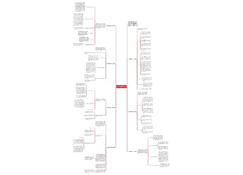 初中物理老师教学工作总结