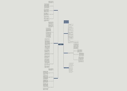 高中历史教师教学工作反思5篇