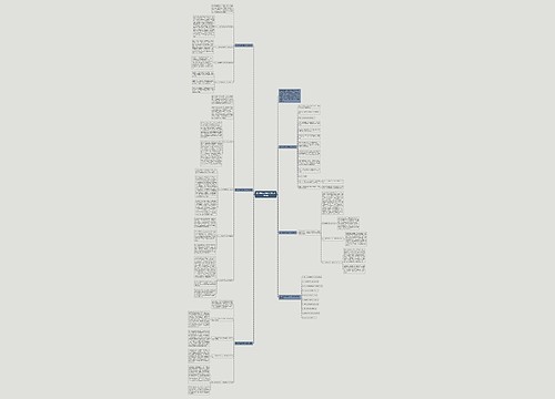 高中历史教师教学工作反思5篇