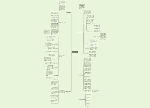 高一物理教学总结模板