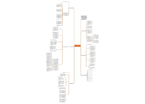 高一化学学科教学工作总结