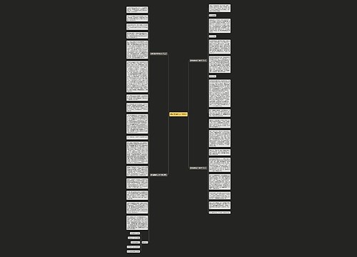 家的温暖作文1000字