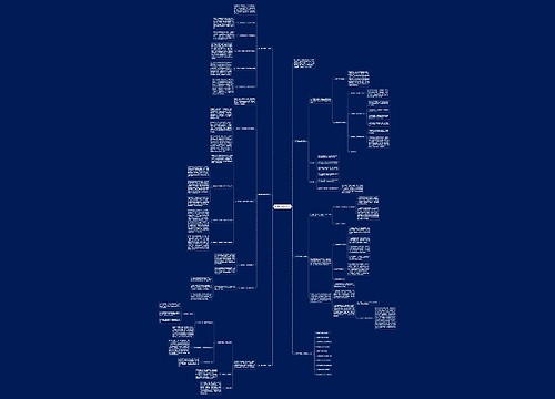 本学期生物教学总结