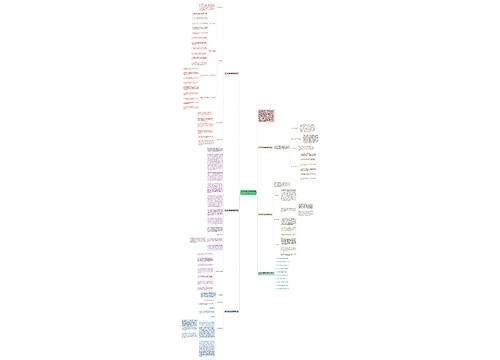 关于初中历史备课组教学计划