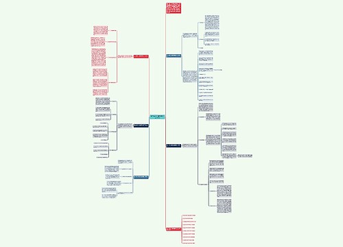 高二年级化学集备组教学工作总结