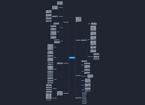 初中物理教学工作总结及反思