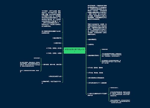 答题技能看你要不要get到?