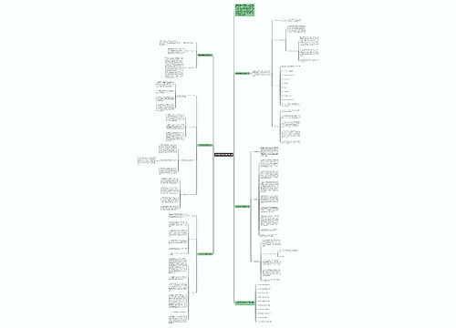 中学化学学科组教学计划