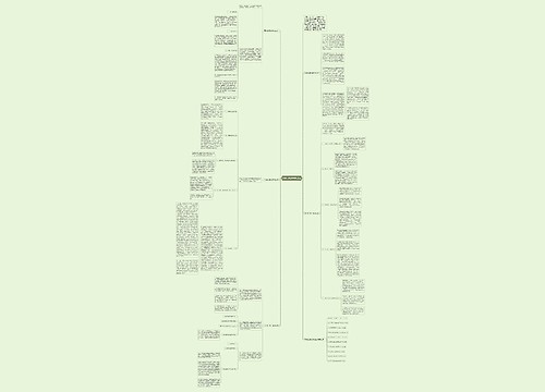 高中化学教学年终总结