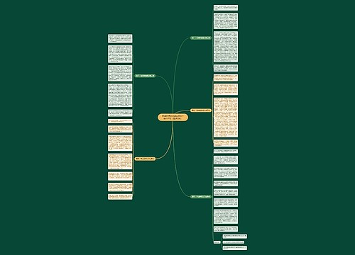 鲁滨逊漂流记读后感初中满分作文（精选5篇）