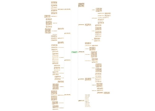 初中物理高效课堂教学总结随笔记录