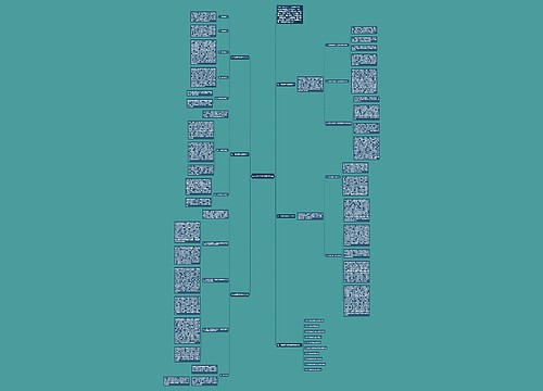 初一地理学科教学总结