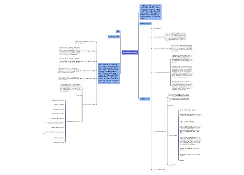 吃牛排的西餐礼仪 吃牛排的西餐礼仪