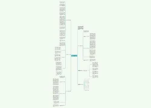 关于高三历史教学工作总结