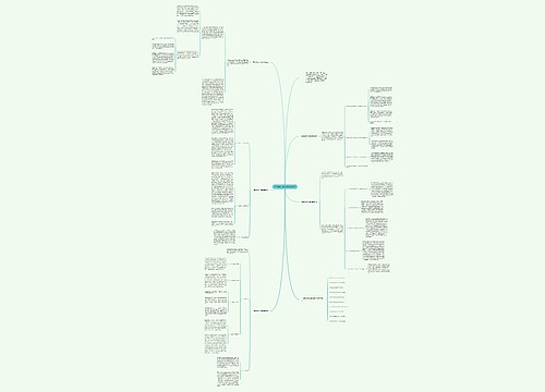 下学期初中化学教学总结