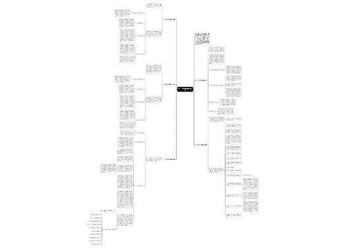 高一年级地理课程教学总结