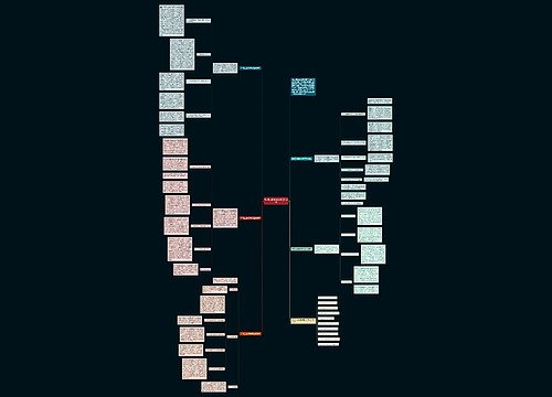 9年级上册化学教学工作总结