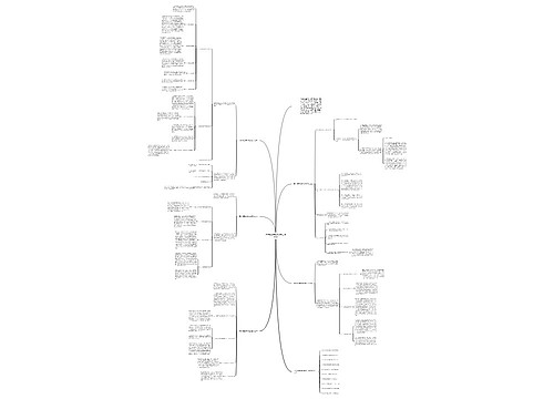 高中地理学期末教学工作总结