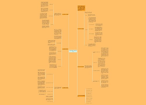 初三化学教学心得体会总结