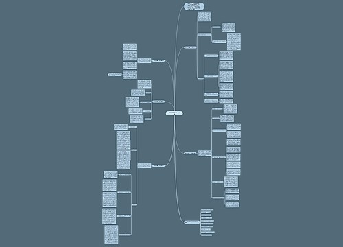 历史老师教学工作反思总结