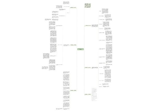 七年级地理教学工作总结优秀范文