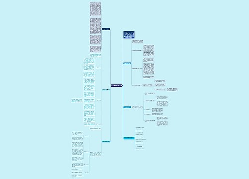 初中生物教学反思总结5篇