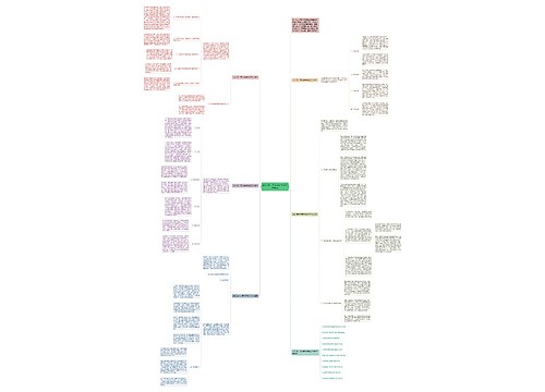 2021高一历史学科教学工作总结