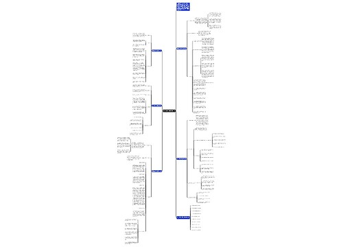 高三生物下学期教学计划