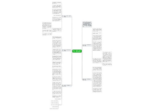 难忘的一件事作文800字初中二年级(合集5篇)