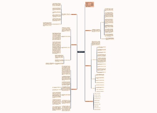 新物理教师教学总结