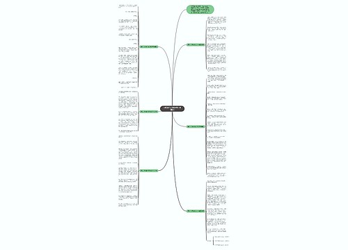 夕阳的作文500字五年级（精选）