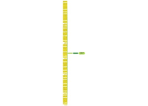 关于换位思考的初中作文800字（通用合集）