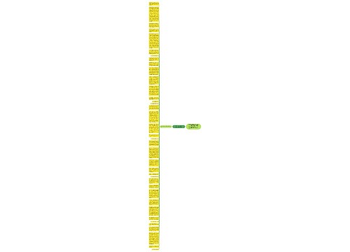 关于换位思考的初中作文800字（通用合集）