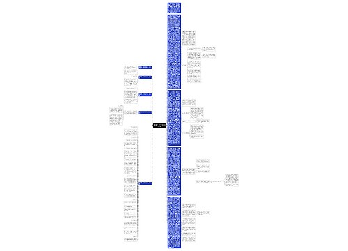 新学期高一化学组教学计划5篇