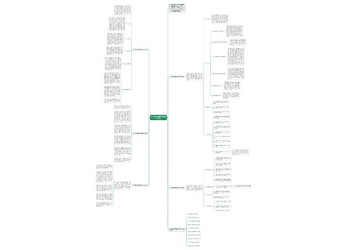 初一历史教师期末教学工作总结