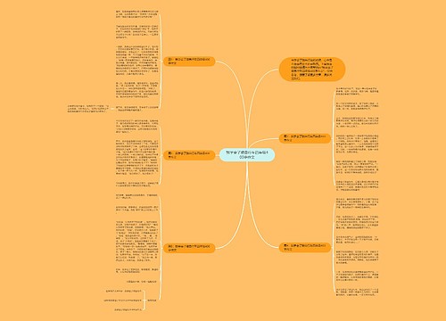 我学会了骑自行车四年级400字作文