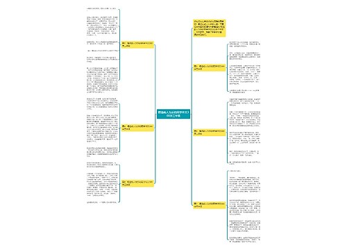 精选助人为乐的同学作文300字三年级