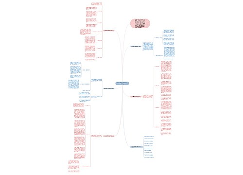 初中物理教师学科教学工作总结