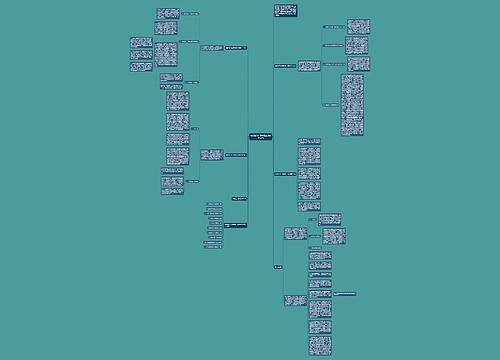 粤教版八年级物理上册教学总结