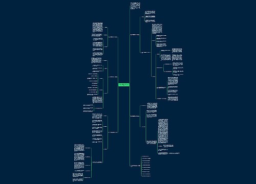 高二历史备课组教学工作计划