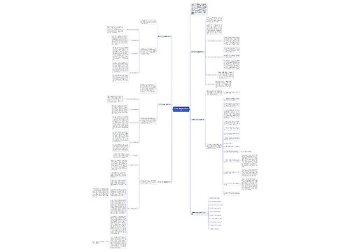 关于高一地理教学教研总结