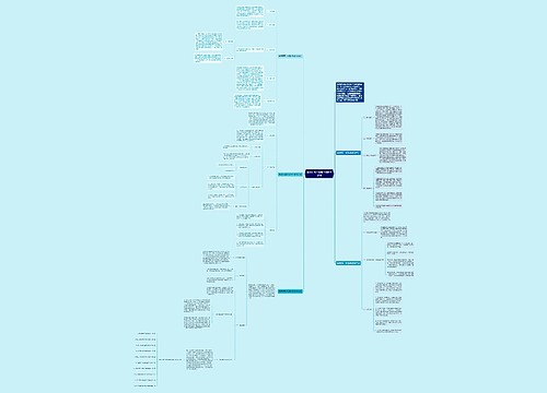 新课标高二物理学科教学计划