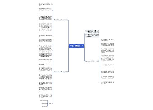 特别的一件事初中作文600字（精选3篇）