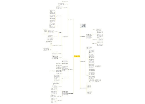 高三地理教研组教学工作总结