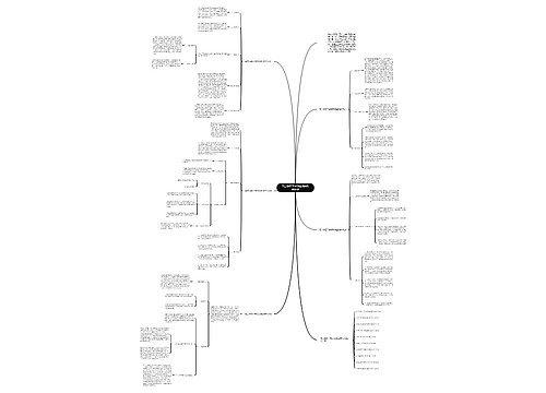 高二物理下学期备课组教学计划