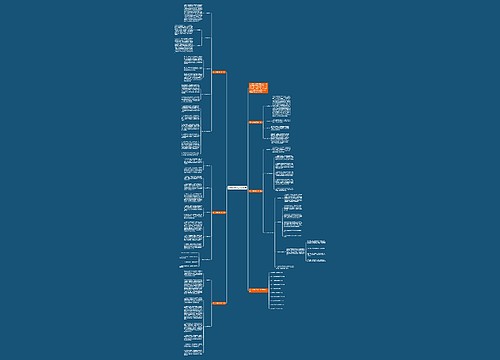 高一化学教学工作计划5篇