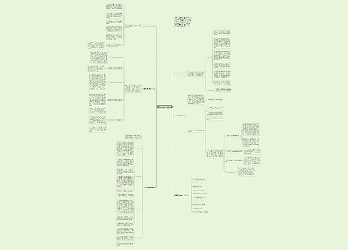 运用物理学案教学总结