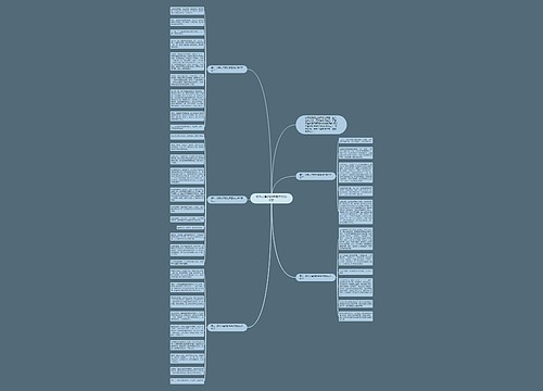 倾听大自然的声音作文600字